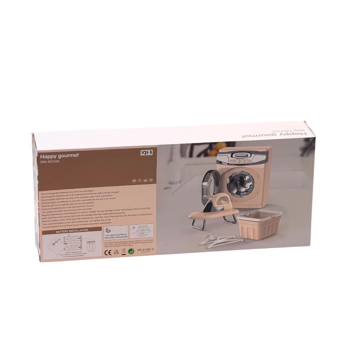 ست اسباب‌بازی ماشین لباسشویی و اتو مای لیتل هوم مدل A1001-5